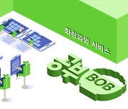 공부밥, ‘2023 소비자만족 브랜드 대상’ 교육서비스 / 화상과외 부문 대상 수상