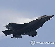 "F-35 찾아주세요"…1천억짜리 전투기 분실 소동