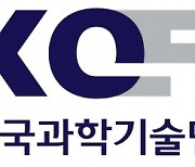 과학기술 원로들, ‘R&D 예산 삭감·카르텔 지적’ 우려 정부에 전달