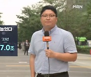 "직장인만 봉?"…역대급 세수 펑크에도 근로소득세만 더 걷혀