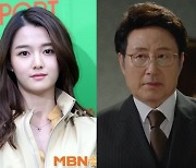 남보라, 故 노영국 추모 “‘효심이네’ 빈자리 잘 채우겠다” [M+이슈]