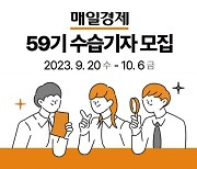 [알립니다] 디지털 미디어 이끌 인재 찾습니다