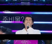 KBS 대기획 ‘ㅇㅁㄷ 지오디’ 세트리스트 공개…역대급 귀호강 예고