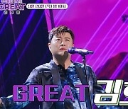 추석특집 콘서트 ‘GREAT 김호중’ 예고 영상…웅장한 스케일