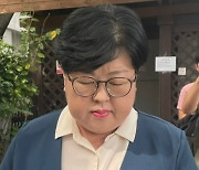 '이태원 참사 막말' 김미나 시의원 살린 선고유예 잇단 규탄