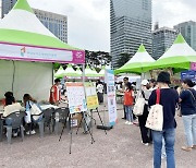 한국도박문제예방치유원, 2023 대한민국 청년의 날 축제 연계 도박문제 예방 캠페인 실시