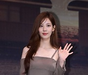 서현, 넷플릭스에서 만나요 [포토]