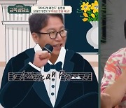 '금쪽상담소' 심현섭, 尹 대통령·안철수 성대모사.."도리도리"