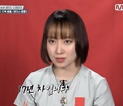 ‘스우파2’ 츠바킬 레나, 댄스 경력만 17년... “유치원생 때 시작”