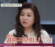 심형섭 "하루 3억 2800만 원 벌었다" 전성기 수입 공개('금쪽상담소')