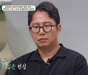 심현섭, '아웅산 테러'로 잃은 父 언급 "1년에 4번 제사" (금쪽상담소)[종합]