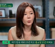 안선영 "너무 잘 팔아서 회사 상장…제조+유통만 30가지" (짠당포)