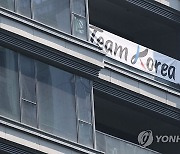 항저우 아시안게임 한국 선수단 숙소