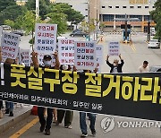 늦은 밤 풋살장 조명·환호소리…주민들 "못 살겠다"