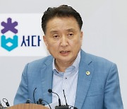 충북도 "전국 최하위 의료서비스…도내 의대 정원 2배 늘려야"