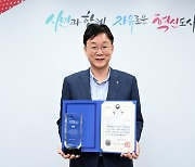 안산시, 대한민국 기후경영대상 수상…'RE100 추진' 모범