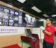 KT, 아시안게임 국제방송중계 서비스 단독 제공
