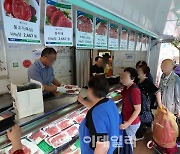 [포토]강남구청에서 저렴하고 질 좋은 지역특산물을 만나다