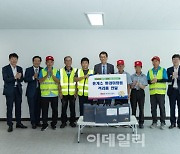 한국도로공사, 휴게소 환경미화원 격려품 전달