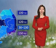 [날씨] 최고 150㎜ 이상 많은 비…오전 수도권부터 차차 그쳐