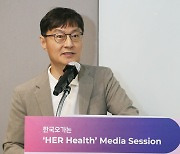 여성건강 "피임·난임 관리 문제 여전"...올바른 정보 필요해