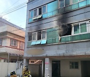 부산 서구 빌라 불…50대 거주자 전신 2도 화상