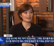 EBS 인기 강사 "북한 관광 이유로 하차 통보받았다" 논란