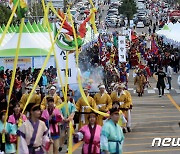 동해시 대표 축제 '동해무릉제' 22일 막 오른다