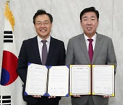 청주시-국가기록원 유네스코 국제기록유산센터 운영 협약