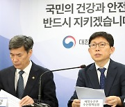 우리 수산물에 대한 안전관리 상황 설명하는 최용석 해수부 수산정책실장