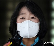 '후원금 유용' 윤미향 2심 징역형 집유…3가지 혐의 판단 뒤집어(종합2보)