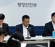 행안부, 자동차세 과세기준 개편 착수