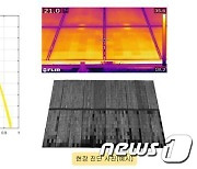 에너지기술연, 인공지능 태양광발전소 고장 진단 기술 개발