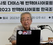 반핵아시아포럼 울산대회 21일 개최…일본 등 7개국 참가