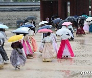 가을비 내리는 경복궁