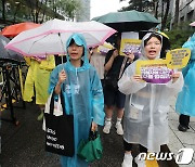 우중에도 이어지는 정기 수요시위