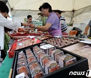 강남구청 주차장에서 열린 '2023 추석맞이 강남구 직거래 장터'