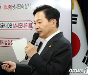 원희룡 '불법하도급, 국토부·지자체 상시단속 실시'