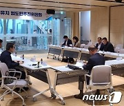 충남도, 126개 사회단체와 홍예공원 ‘도민참여숲’ 완성 캠페인