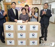 이주호 부총리, 아동복지시설에 기부금 전달