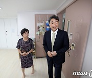 아동복지시설 살펴보는 이주호 부총리