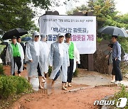 성남시, 율동공원 맨발 황톳길 개장…10월까지 3곳 추가 개방