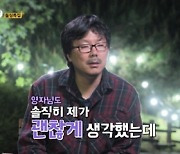 '나는 솔로' 16기 영자 "복 터졌다"…영호·상철과 랜덤데이트 확정