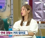 오마이걸 미미 "17살 때 연애, 처음이자 마지막…남자친구 바람피워"