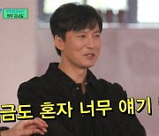 김남길 “우주 최강 토크 폭격기” 반전 매력→“낙마 사고 후 트라우마” 고백 (유퀴즈) [종합]