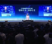 대통령실, 文 겨냥 "굴종적"...野 "전쟁 위기로 직행"