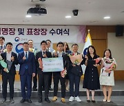 부산교육청, 교육부 적극행정 경진대회서 우수상 수상