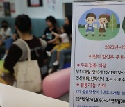 [포토]인플루엔자 무료접종 시작