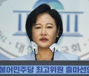 ‘임종헌 재판’ 증인 불출석… 이수진, 과태료 300만원