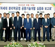 현대엔지니어링, 차세대 하수처리 공정 기술개발 눈앞